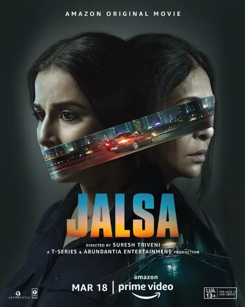 Пляска (фильм, 2022)