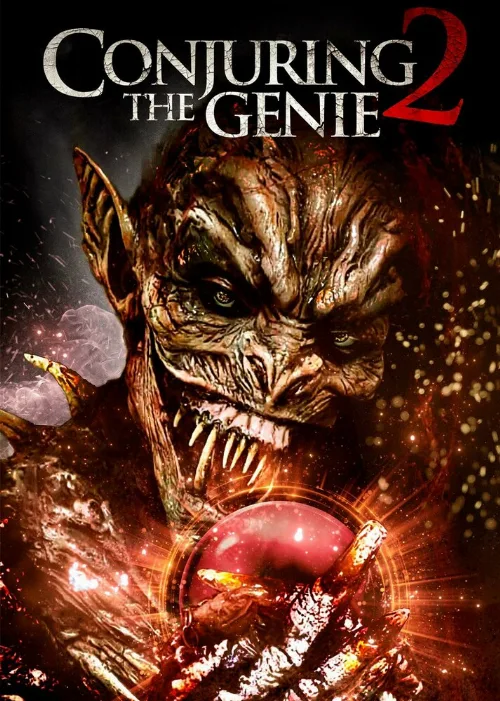 Вызываю джинна 2 (фильм, 2022) Вызываю джинна 2 (фильм, 2022)