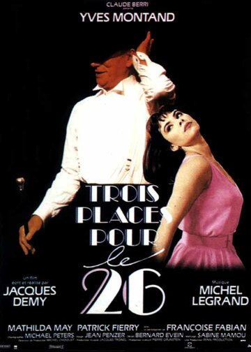 Три билета на 26-ое (фильм, 1988) Три билета на 26-ое (фильм, 1988)
