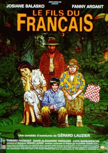 Сын француза (фильм, 1999) Сын француза (фильм, 1999)