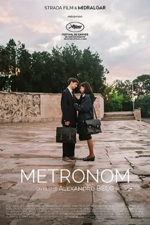 Метроном (фильм, 2022)