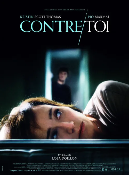 В твоих руках (фильм, 2010)