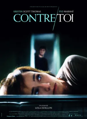 В твоих руках (фильм, 2010)