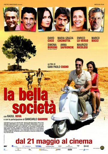 Прекрасное общество (фильм, 2010) Прекрасное общество (фильм, 2010)