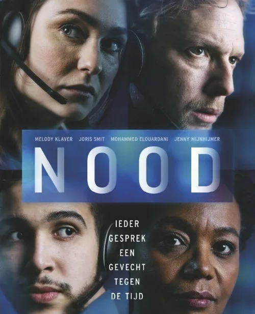 Происшествие (сериал, 2021) Происшествие (сериал, 2021)