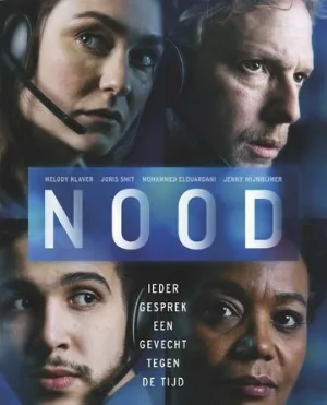 Происшествие (сериал, 2021)