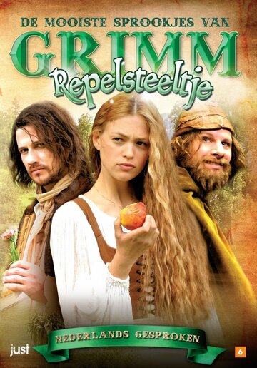 Румпельштильцхен (фильм, 2009) Румпельштильцхен (фильм, 2009)