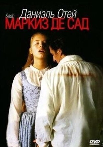Фильм Маркиз де Сад (1999) смотреть онлайн