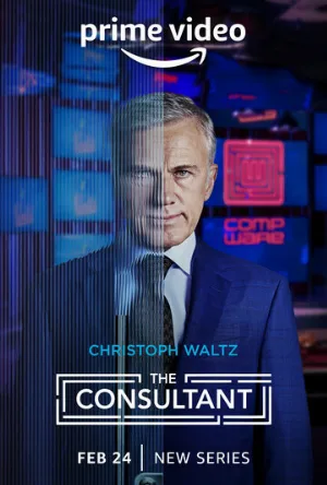 Консультант (сериал, 2023)