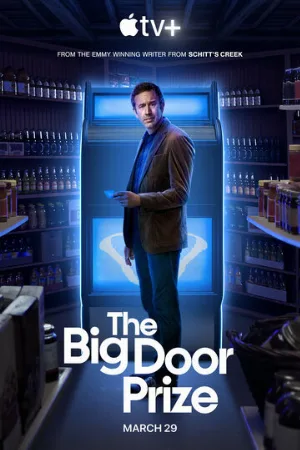 Предсказание (сериал, 2023)