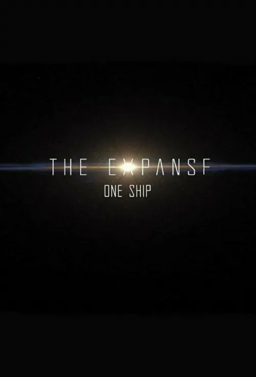 Пространство: Один корабль (сериал, 2021)