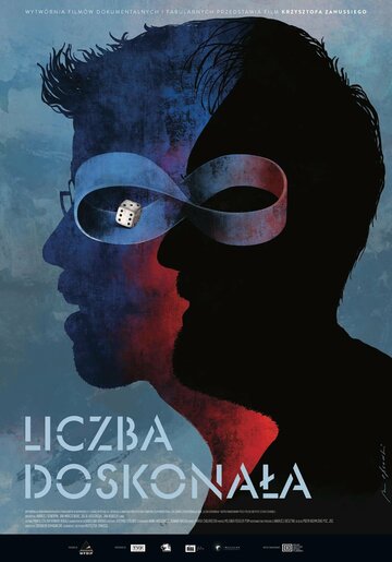 Постер фильма Идеальное число 2022 года Постер фильма Идеальное число 2022 года