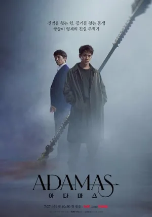 Адамас (сериал, 2022)