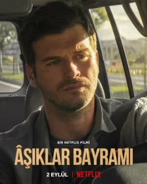 Фестиваль трубадуров (фильм, 2021)