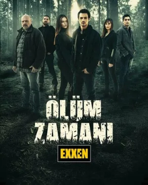 Время умирать (сериал, 2021)