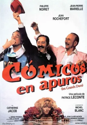 Большое турне (фильм, 1995)