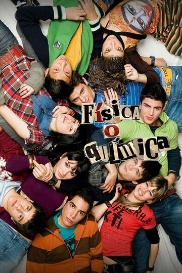 Сериал Физика или химия (2008) смотреть онлайн
