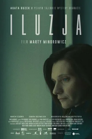 Иллюзия (фильм, 2022)