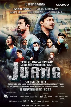 Борьба (фильм, 2022)