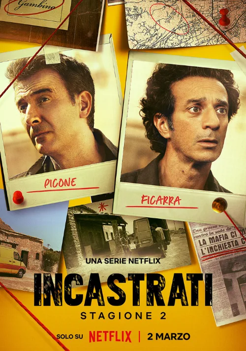 Подставили! (сериал, 2022) Подставили! (сериал, 2022)