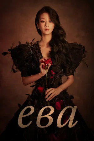 Ева (сериал, 2022)
