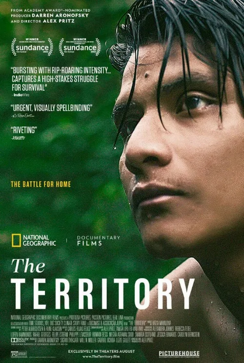 Территория (фильм, 2022) Территория (фильм, 2022)