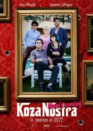 Коза Ностра (фильм, 2022)