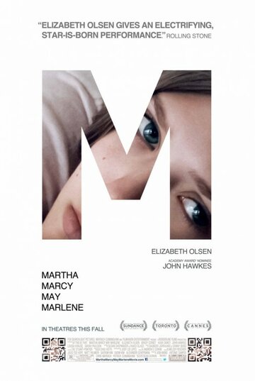 Марта, Марси Мэй, Марлен (фильм, 2011) Марта, Марси Мэй, Марлен (фильм, 2011)