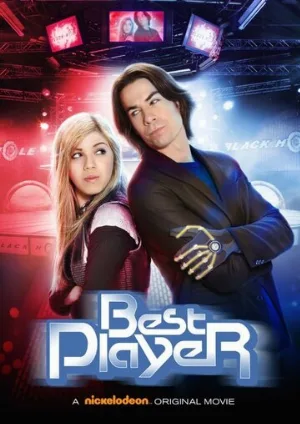 Лучший игрок (фильм, 2011)