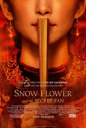 Снежный цветок и заветный веер (фильм, 2011)