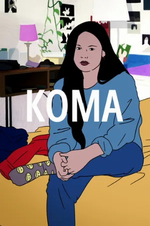Кома (фильм, 2022)