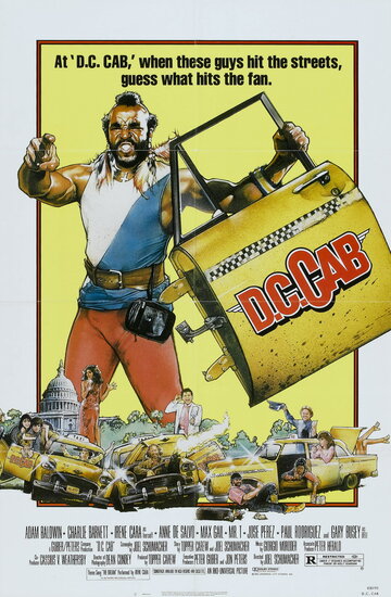 Вашингтонское такси (фильм, 1983)