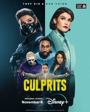 Виновные (сериал, 2023)