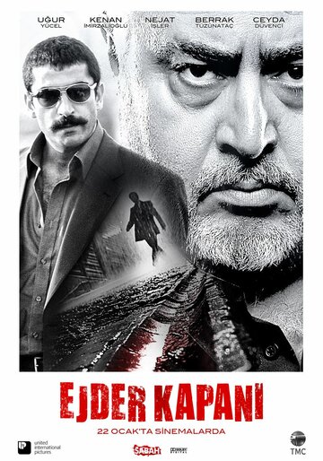 Путь дракона (фильм, 2010) Путь дракона (фильм, 2010)