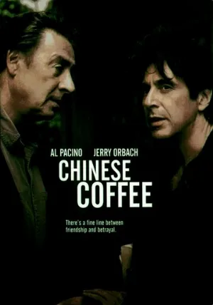 Китайский кофе (фильм, 2000)