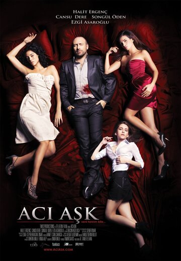 Горькая любовь (фильм, 2009) Горькая любовь (фильм, 2009)