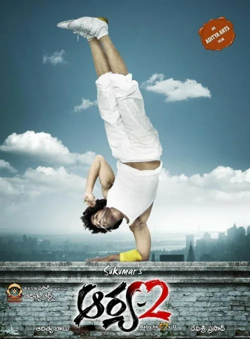 Арья 2 (фильм, 2009) Арья 2 (фильм, 2009)