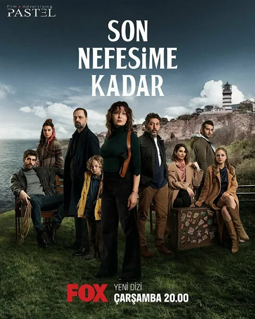 До последнего вздоха (сериал, 2022)