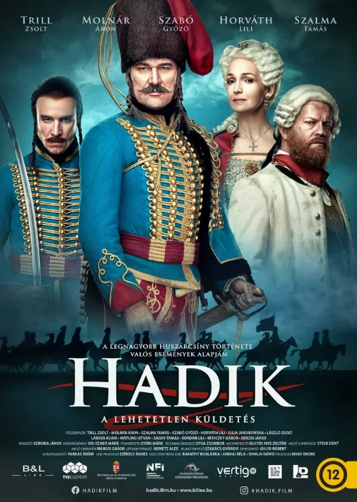 Хадик (фильм, 2023) Хадик (фильм, 2023)