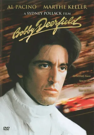 Жизнь взаймы (фильм, 1977)