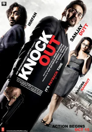 Телефонная будка (фильм, 2010)