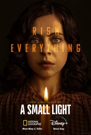 Маленький огонёк (сериал, 2023)