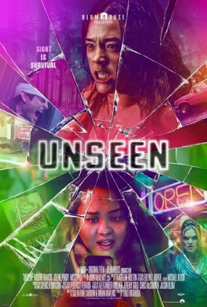 Невидимое (фильм, 2023)