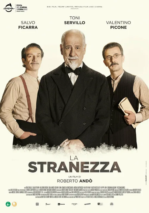 Странность (фильм, 2022) Странность (фильм, 2022)