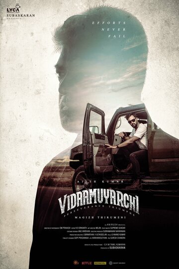 Фильм Путешествие (2025) смотреть онлайн Фильм Путешествие (2025) смотреть онлайн