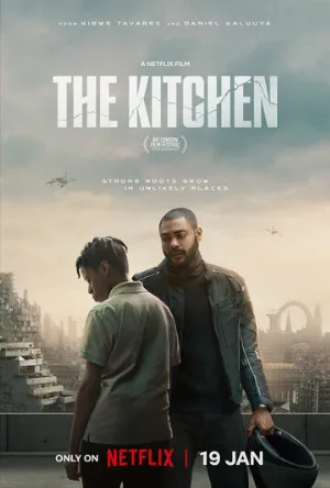 Кухня (фильм, 2023)