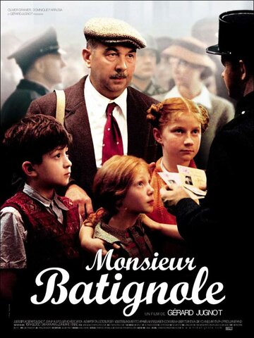 Чужая родня (фильм, 2002) Чужая родня (фильм, 2002)