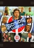 Клиника: Интерны (сериал, 2009)