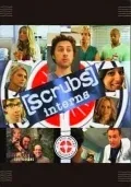 Клиника: Интерны (сериал, 2009)