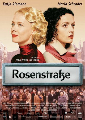 Розенштрассе (фильм, 2003)